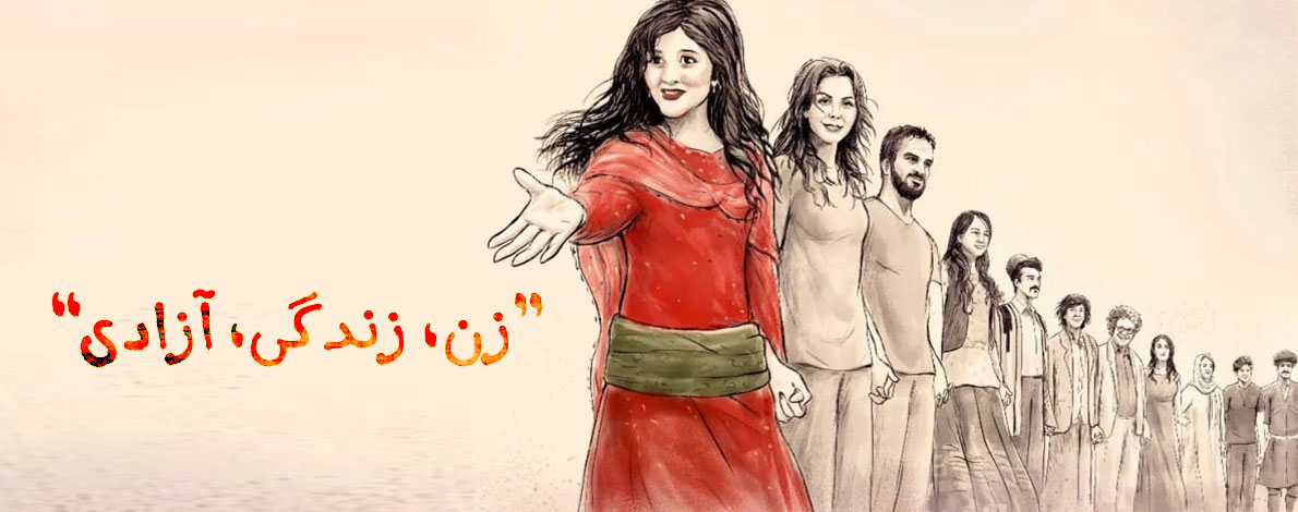 Read more about the article Zan, Zindagi, Azadi! [Women, Life, Liberty!] (In Person and Online)